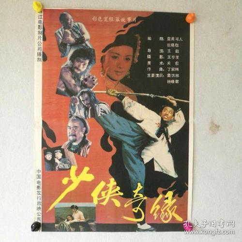 森ノ宮医科大学艺术文凭证书